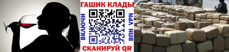 Купить закладку A-PVP Мефедрон Каннабис Cocaine Ростов-на-Дону