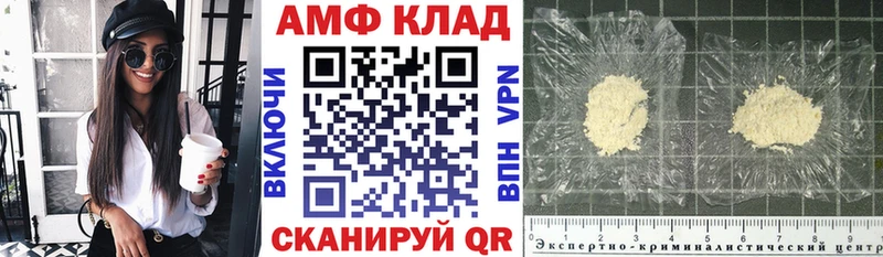 Купить Ростов-на-Дону Амфетамин 98%