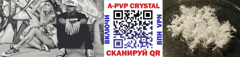 Купить Ростов-на-Дону Alpha PVP мука
