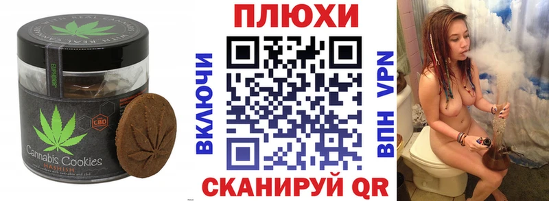 Купить  Ростов-на-Дону  Еда ТГК марихуана 