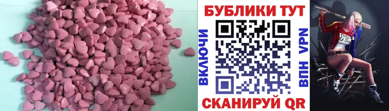 Купить  Ростов-на-Дону  Экстази диски 