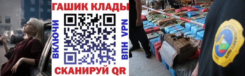 Купить  Ростов-на-Дону  ГАШ хэш 