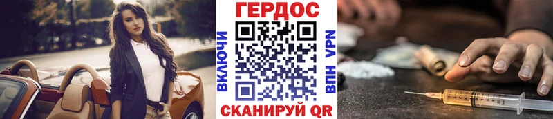 ГЕРОИН VHQ  Купить  Ростов-на-Дону 