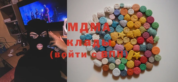 мдма Корсаков