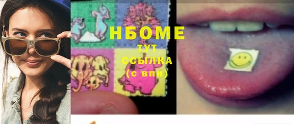 бошки Костерёво