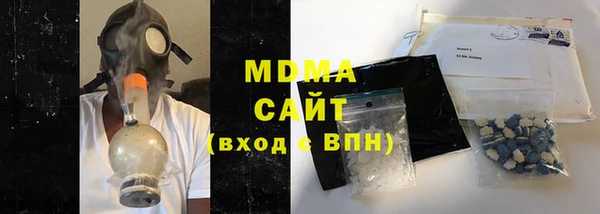 мдма Корсаков