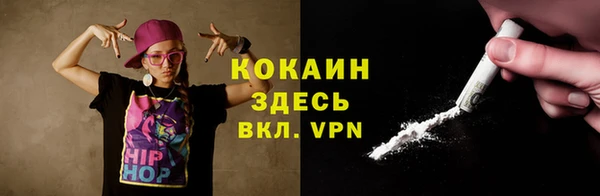 мдма Корсаков