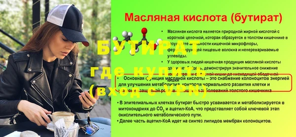 кокс Коряжма