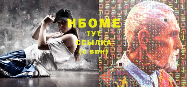 бошки Костерёво