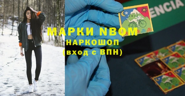 мдма Корсаков