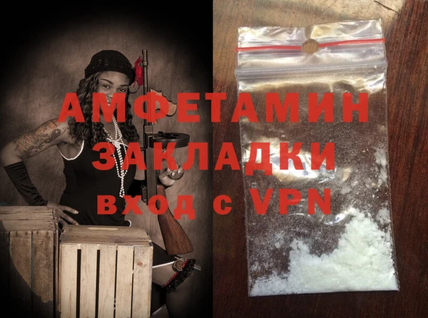 мдма Корсаков