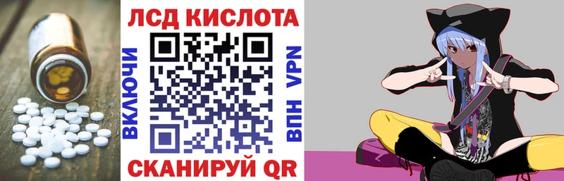 Купить закладки  Ростов-на-Дону  Лсд 25 экстази ecstasy 