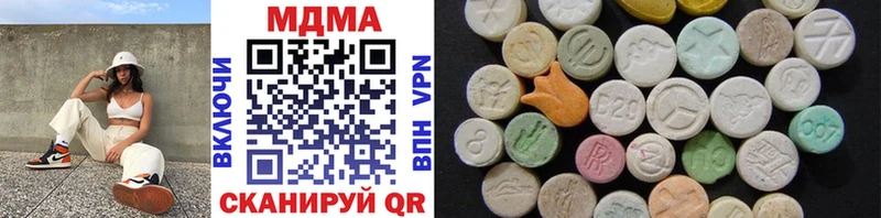 MDMA Molly  Купить закладки  Ростов-на-Дону 