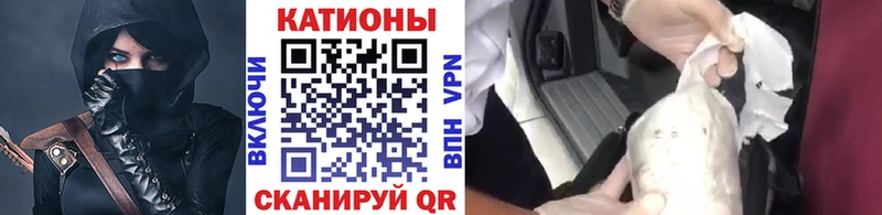МЕФ VHQ  Купить закладки  Ростов-на-Дону 