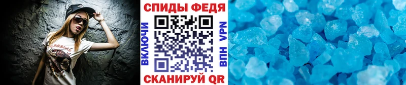МЕТАМФЕТАМИН Methamphetamine  Купить где  Ростов-на-Дону 