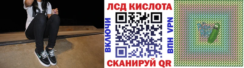 Купить где  Ростов-на-Дону  Марки 25I-NBOMe 1500мкг 