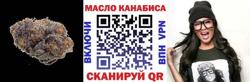 ТГК гашишное масло  Купить  Ростов-на-Дону 
