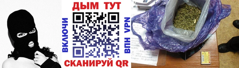 Купить закладки  Ростов-на-Дону  Каннабис индика 